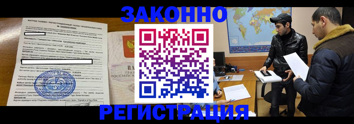 временная регистрация адрес в Нязепетровске